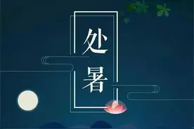 处暑过后，洗头或最好避开这两个时间，别不听劝图片