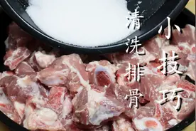 排骨无论怎么做，切记不要直接焯水，用这个土方法，血水腥味全无图片