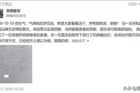 突发！北医三院医生举报同行“黑心”，国家卫健委紧急回应图片