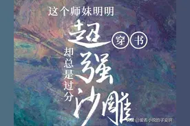 仙侠修真系列小说合集 | 得成比目何辞死，愿作鸳鸯不羡仙图片