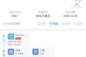 27岁任华为副总裁，51岁李一男杀入新能源汽车行业图片