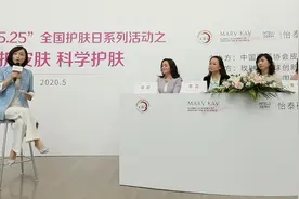 玫琳凯携手CDA倡导科普护肤理念，怡泰研安瓶全新上市助力突破护肤瓶颈图片
