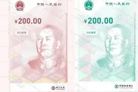 重大消息！支付宝接入数字人民币！企业、个人大有用处图片