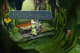 三国群侠传，大家当年见过掌管生死的南斗北斗吗？图片
