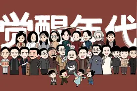 盘点电视剧《觉醒年代》超燃台词图片