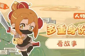 人物志丨你认识的“离”是真实的“离”吗？图片