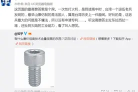 有哪些廉价但技术含量很高的东西？图片