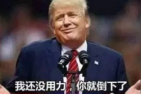 美国封禁TikTok（抖音国际版），我们能放弃苹果吗？图片