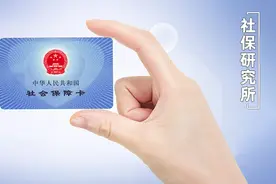 干货！每个月都在交的医保，如果你还不会报销就等于白买了图片