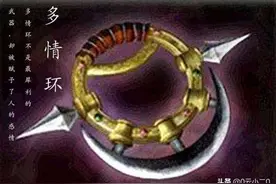 故事：经典武侠人物故事：愤怒的小马图片