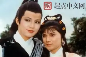 「人物对照表」射雕英雄传性转图片