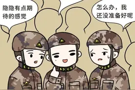 动作快，姿势帅！一组漫画带你了解手榴弹的“脾气”图片