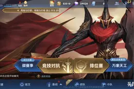 王者荣耀：最有牌面的称号上线，新增梦境回城特效，每日任务搬家图片
