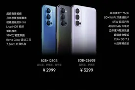 Reno4 系列出道夜结束，2999元起！1 分钟了解全部新品图片