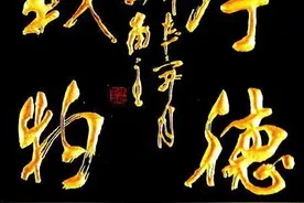 股市10.28纪实图片