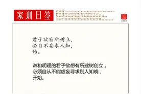 不求人知：如果您要想办大事，不能一开始就让别人知道，满城风雨图片