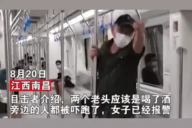 南昌一女子乘地铁疑似未戴口罩，被两名男子追着骂哭，警方已介入图片