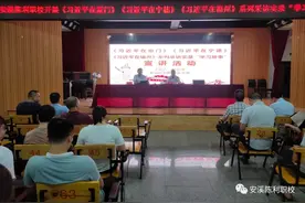 安溪陈利职校党支部开展《习近平在厦门》《习近平在宁德》《习近平在福州》采访实录“学习故事”宣讲活动图片