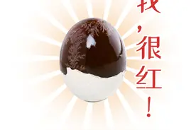 外国人永远不懂，这颗蛋里代表的中华美食巅峰（菲李漫画）图片