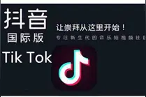 美国国务卿：将考虑美公民禁用抖音等中国社交软件图片