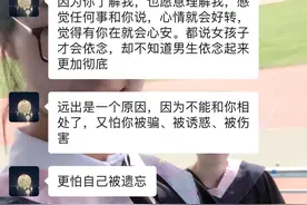 军恋三年，未见一面，怎样的爱情故事让双方一直坚守并等待着图片