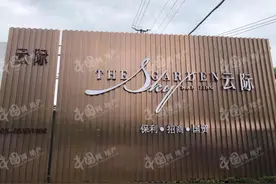 验资550万！首付8成！云际花园公开样板间！精装标准曝光图片