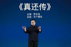 又被老罗种草了，入手网易严选人体工学椅半月，是偷懒神器吗？图片