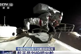中国空间站的航天员是怎么睡觉、洗澡的？图片