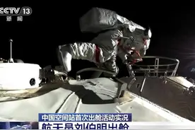 中国空间站的航天员是怎么睡觉、洗澡的？图片