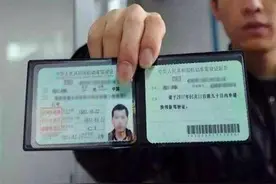 驾驶证扣了两次6分了，怎么办？视频封面