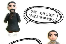 幕后花絮大揭秘！这部火出圈的黏土动画是这样拍出来的图片
