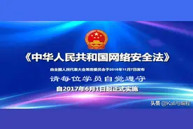网络安全工程师演示：白帽黑客是如何远控安卓手机摄像头拍照的？图片