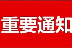 重要提醒！9月份要上学的宝宝，升学必备疫苗都打齐了吗？图片