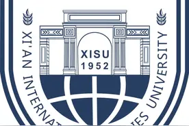 每日一校——西安外国语大学图片