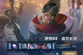 人机名字有新梗，出现射手互吹笑点，玩家：这就拿去重新改名图片