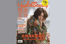 米仓凉子：46岁的重生图片