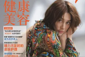 米仓凉子：46岁的重生图片
