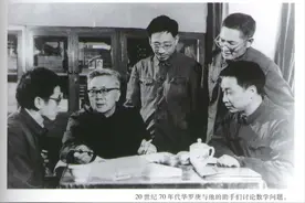 一代数学天才华罗庚，为何去世之前跟妻子分居五年？图片