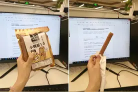这届95后的新潮零食把我惊着了图片