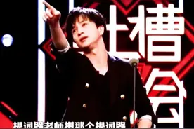 脱口秀的老底，早就被叶璇扒过了图片