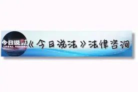 楼上邻居的空调噪音很大，影响我的正常生活，要求更换却不愿意，我该如何维权？图片