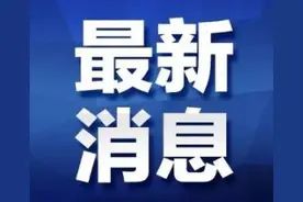 武汉市自然资源和规划局出台《加强土地资源要素保障支持加快恢复我市经济建设发展若干措施》图片