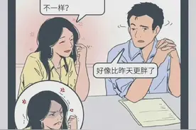漫画：当代男女恋爱前后对比图鉴图片