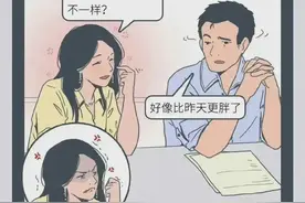 漫画：当代男女恋爱前后对比图鉴图片