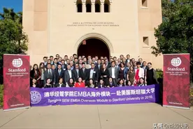 中国唯一由正国级执掌过的大学二级学院图片