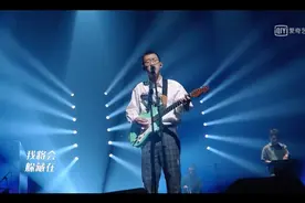 白皮书乐队“乐夏”加赛惜败，改唱新歌《清河》却不后悔图片