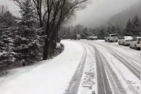 道路降雪结冰 G210国道秦岭段继续实行交通管制图片