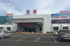 云南机场迎来迁建，耗资6.7亿元，争取3年内成功转场图片