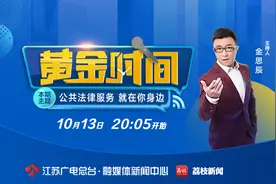 江苏人注意！有法律问题要咨询来这里，30秒就有专业律师免费回应图片