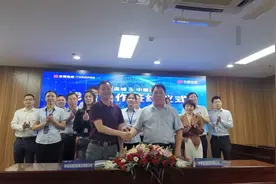 幸福连城控股集团与中泰证券战略合作签约仪式圆满举行图片